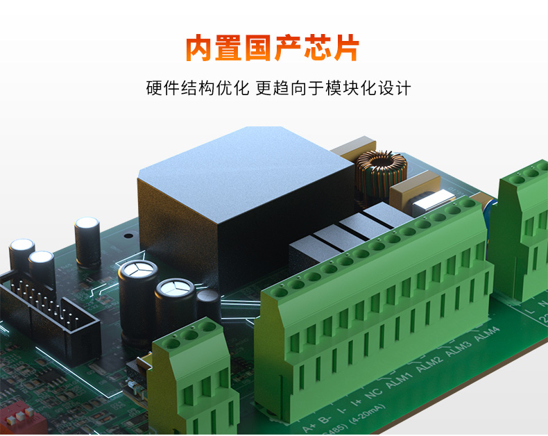 米科MIK-ULS-B分體式超聲波液位/物位計內(nèi)置國產(chǎn)芯片