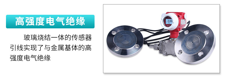 米科MIK-3051LT型單法蘭式液位變送器高強度電氣絕緣