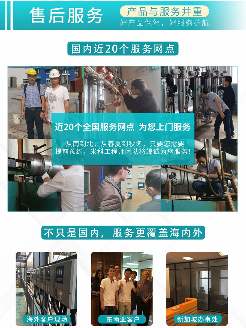 售后服務.jpg
