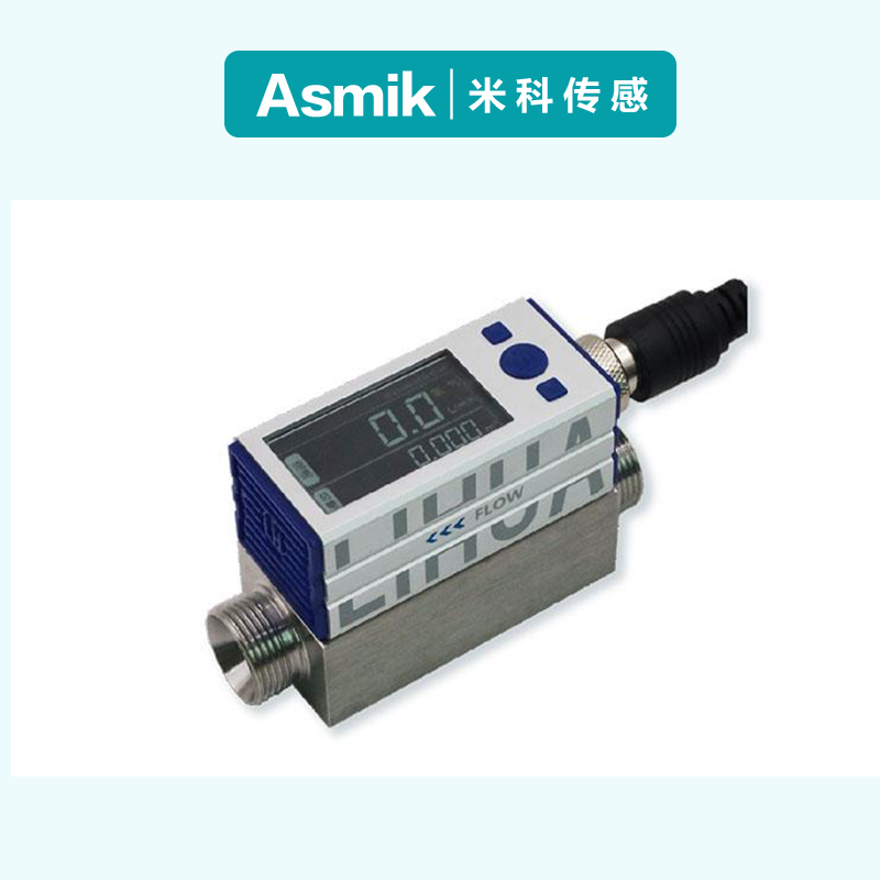 米科MFM氣體質(zhì)量流量計