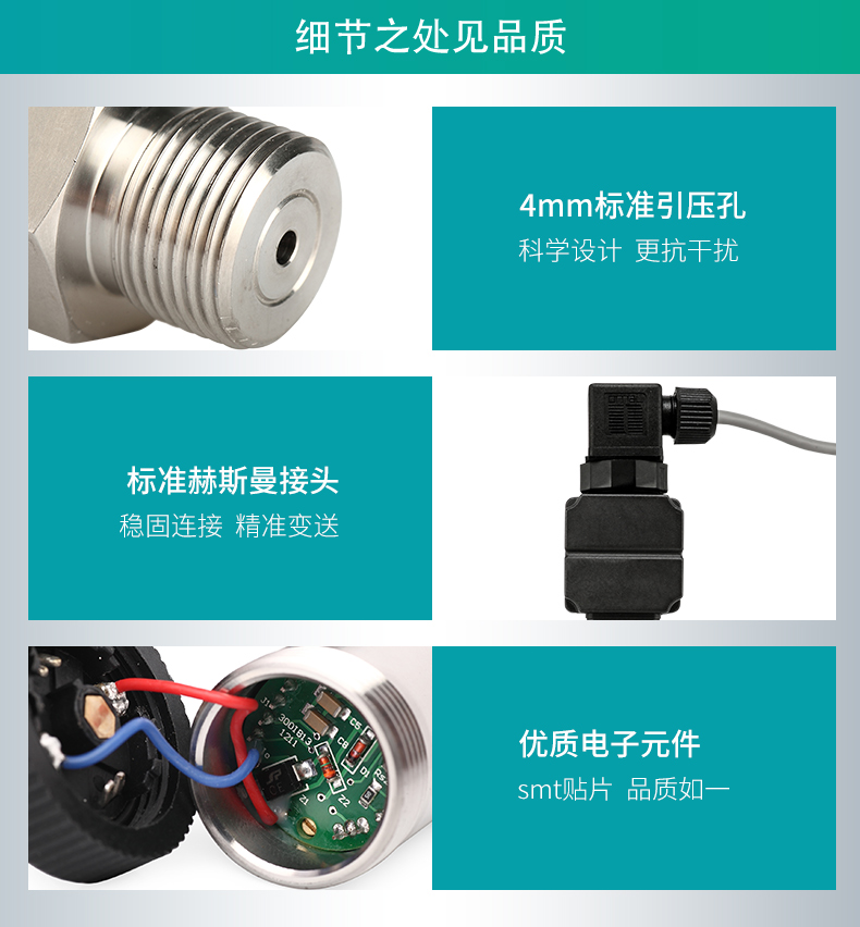 米科MIK-PX300液晶數(shù)顯壓力變送器細(xì)節(jié)