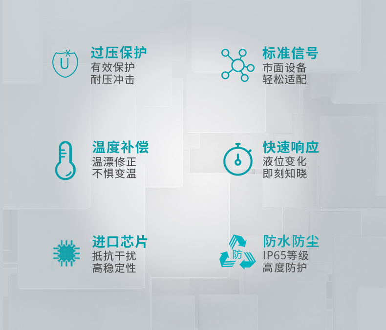 米科MIK-PX300液晶數(shù)顯壓力變送器特點(diǎn)