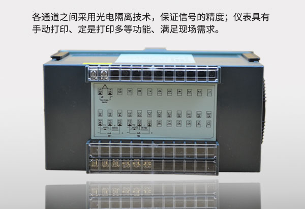 米科MIK-7700液晶多回路顯示儀通道
