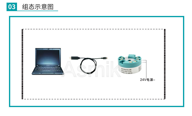 米科MIK-ST500智能溫度變送模塊組態(tài)示意圖