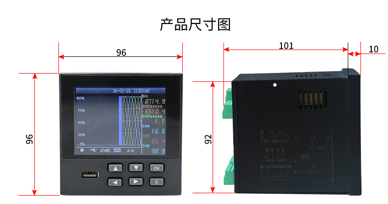 米科MIK-R9600彩屏無紙記錄儀正面尺寸