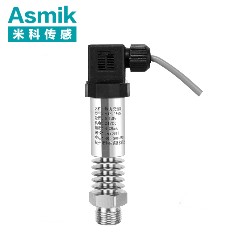 高溫壓力變送器在選型時需要注意哪些參數？