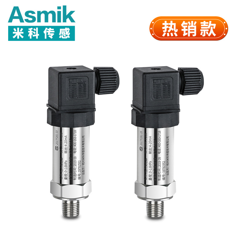 擴散硅壓力變送器的工作原理及選型技巧