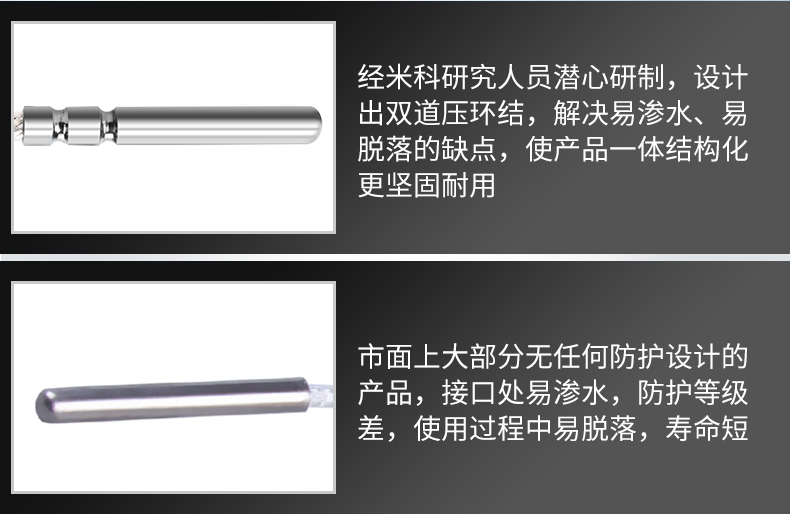 米科引線式溫度傳感器PT100_熱電阻/熱電偶規(guī)格