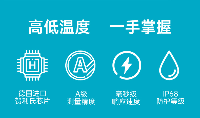 米科壓鼻式引線溫度傳感器PT100特點1