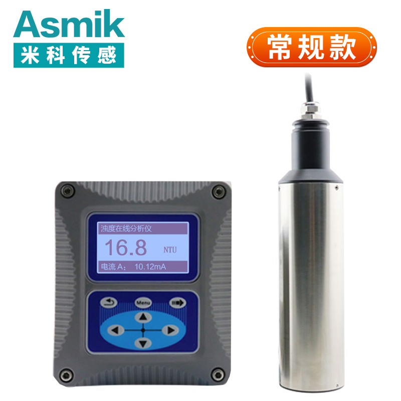 MIK-PTU200在線濁度檢測儀
